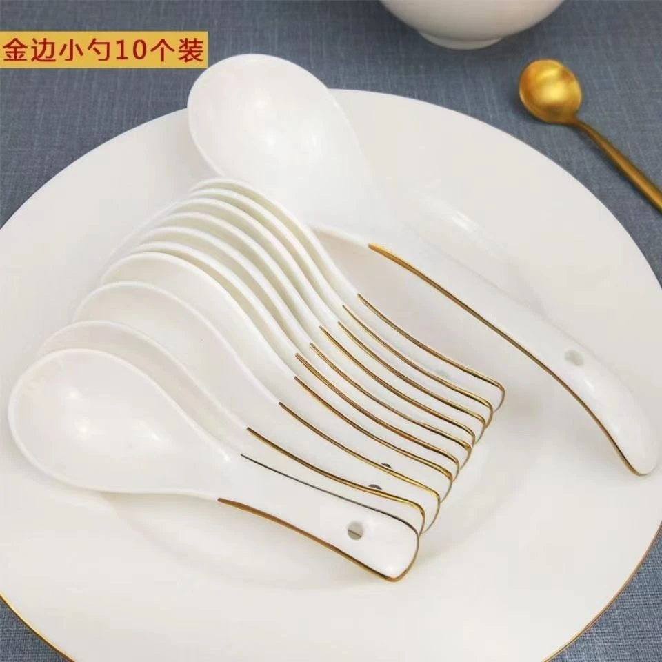 金镶玉小汤勺10个装家用陶瓷餐具轻奢北欧高档餐厅同款