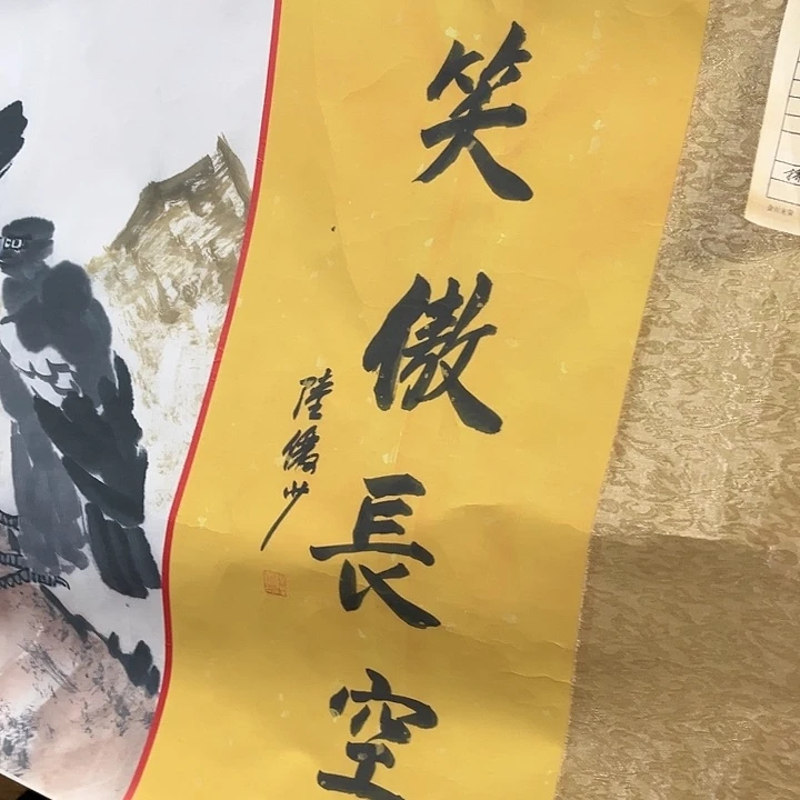 瓷片拍这个链接图片就是