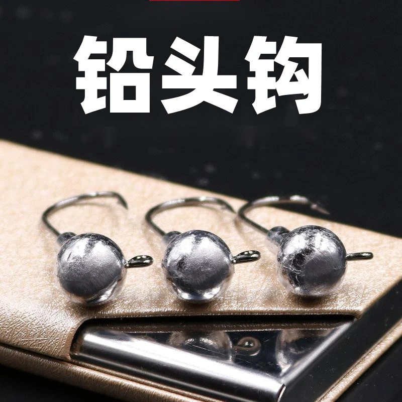 喜煌精品路亚 铅头钩鱼钩铅头钩渔具vib路亚饵秒杀包邮新关东鱼钩