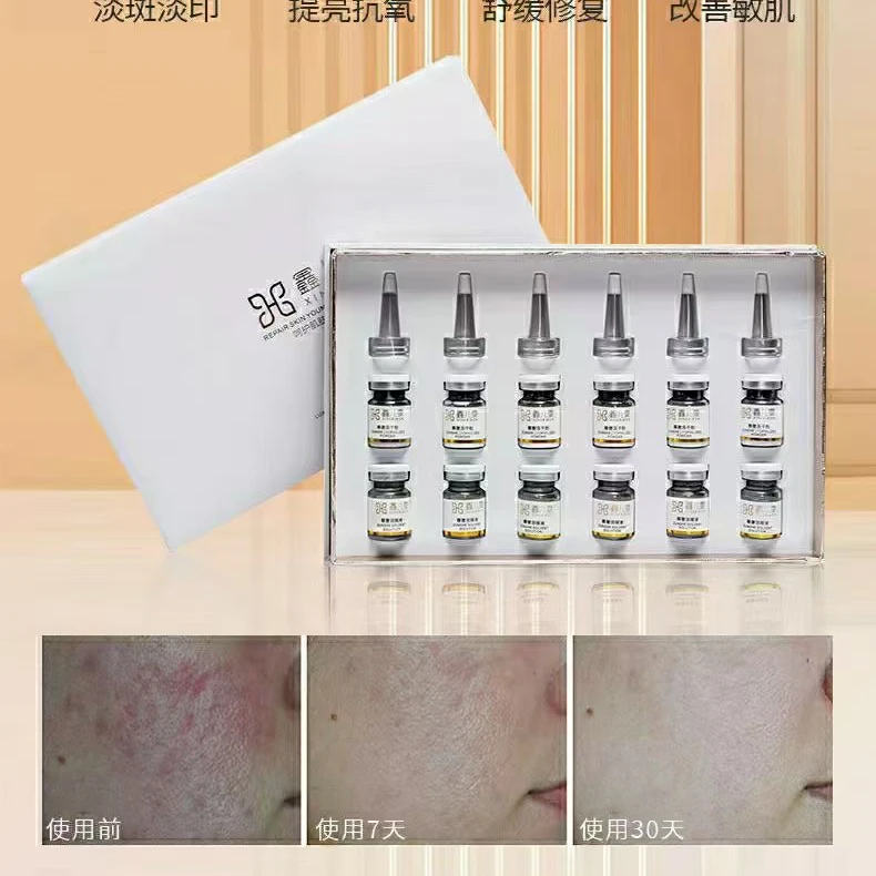 鑫儿雯冻干粉套盒护肤护理贵妇提亮水光逆龄抗氧净颜