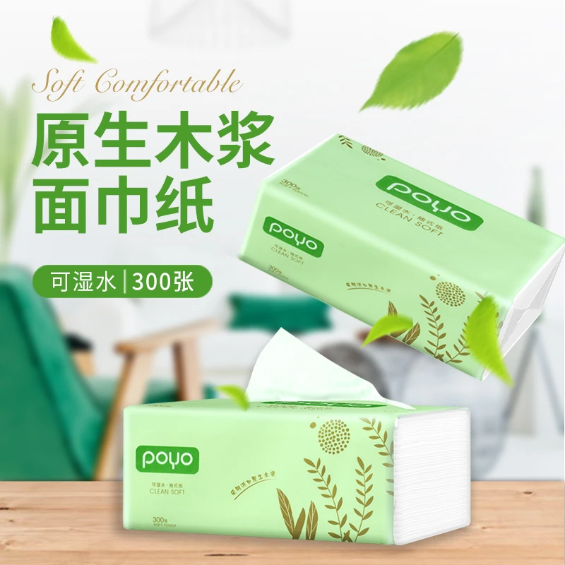 粉丝福利 FC415由谷心护肤旗舰店 > 面部精油提供
