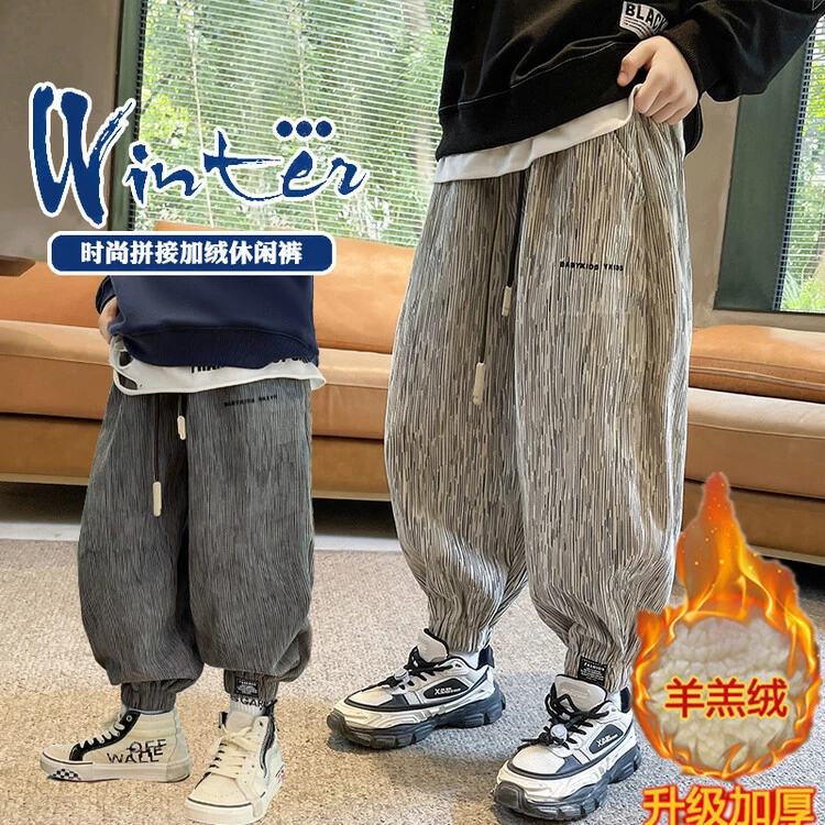 【MIQI】男童裤子冬装2024洋气休闲冬加厚一体绒儿童保暖条绒运动裤