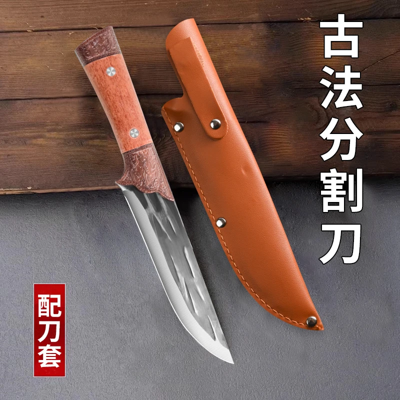 兴刃家用分割刀厨房商用不锈钢锻打锋利分割刀锋利耐用超快