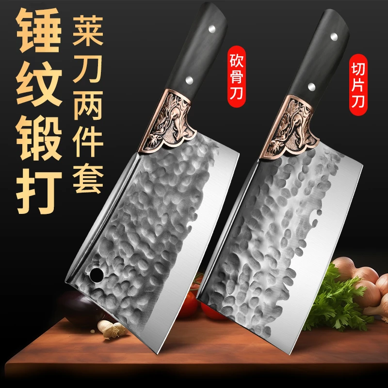 兴刃家用菜刀厨师专用刀商用酒店两用龙纹雕刻锋利切片刀超快剁骨