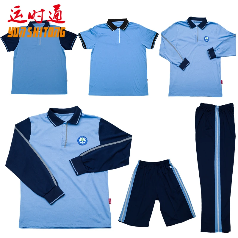 【海沧区中学】运时通厦门校服中学生运动服夏秋冬外套加绒套装