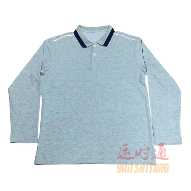 【秋装长袖】厦门市直属小学生校服灰色