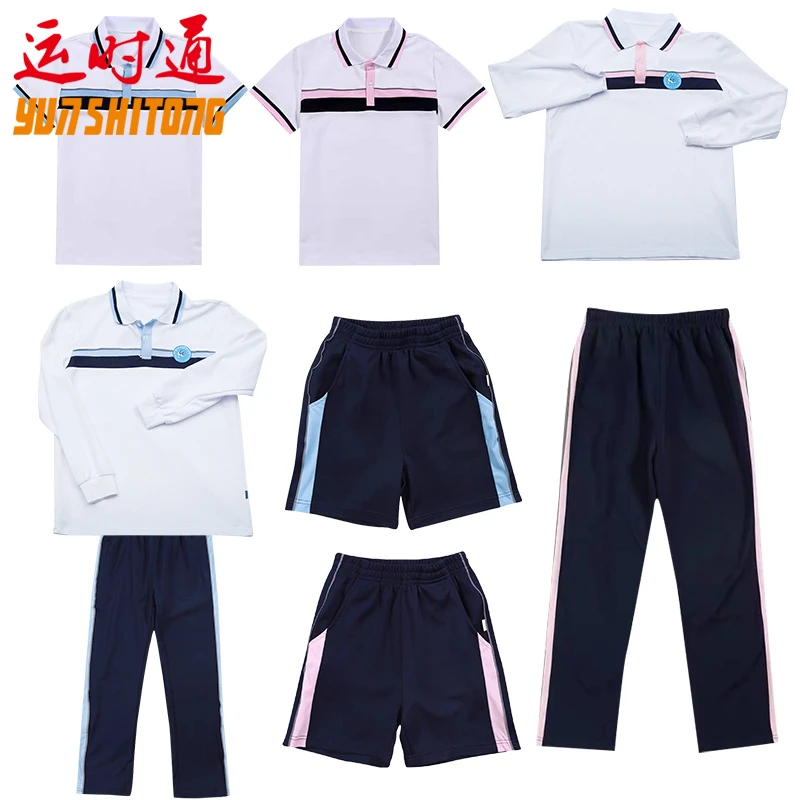 【同安区中学】运时通厦门休闲校服中学生运动服夏秋冬外套加绒套装