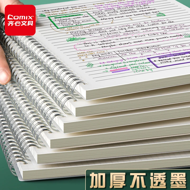 A4侧翻线圈笔记本加厚A5记事本简约B5日记本大学生考笔记本本子实