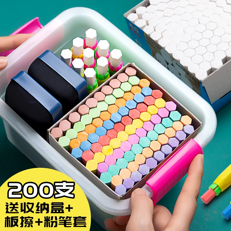 彩色粉笔黑板报专用儿童微尘无尘家用教学白色六角彩色粉笔方便