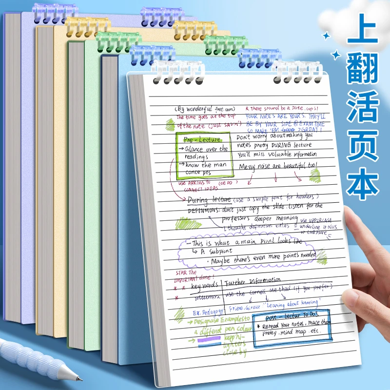 上翻线圈本简约ins风笔记本大学生加厚考研本子推荐记录本 a5横线