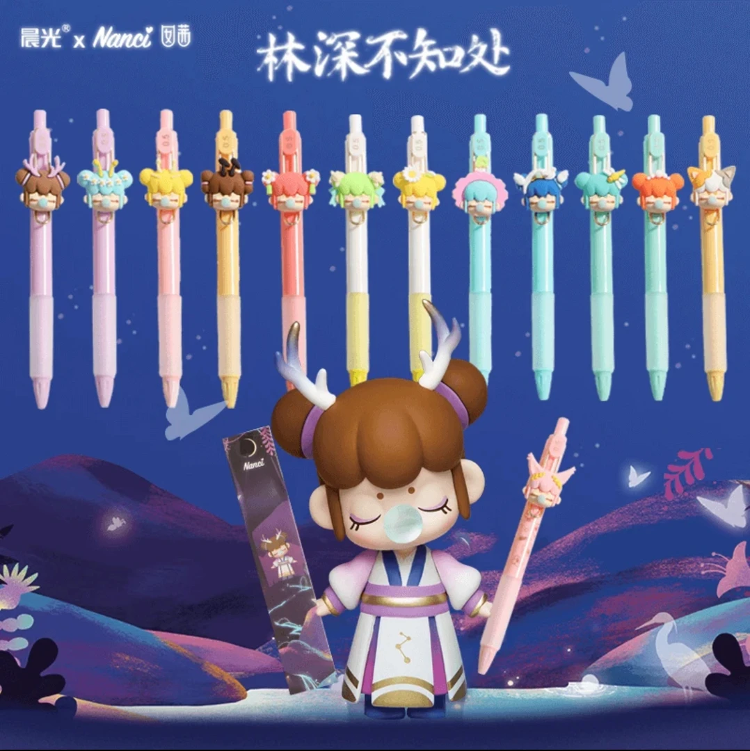 M&G/晨光（拆开不可退）林深不知处盲盒自动铅笔*6盒