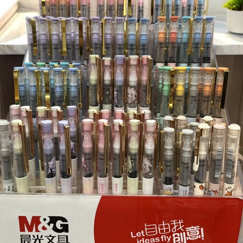 晨光直液式走珠笔组合