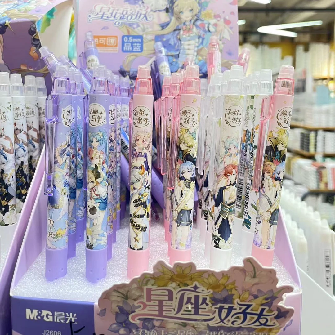M&G/晨光星花路放J2606热可擦按动中性笔0.5mm