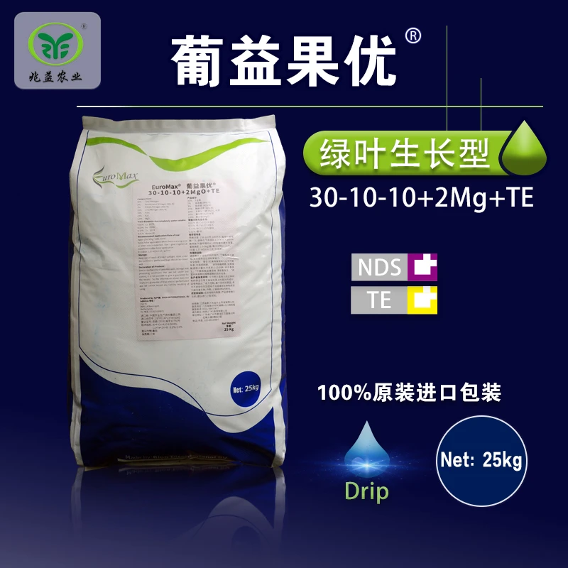 葡益果优30-10-10+TE大量元素水溶肥  葡萄营养专属