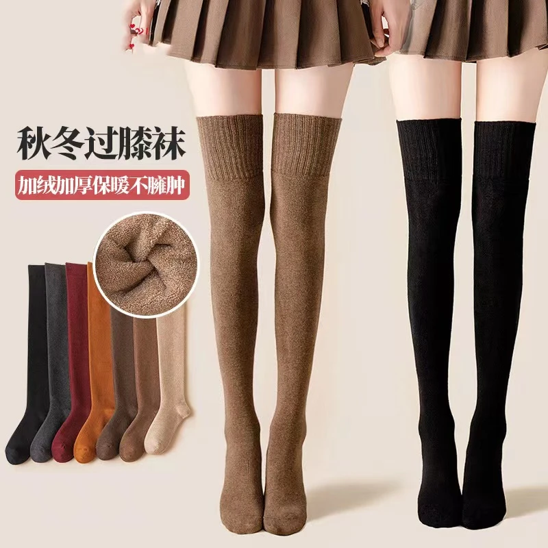 【9.9/2双】加厚毛圈过膝袜女秋冬季保暖长筒袜纯色护腿防滑高筒袜