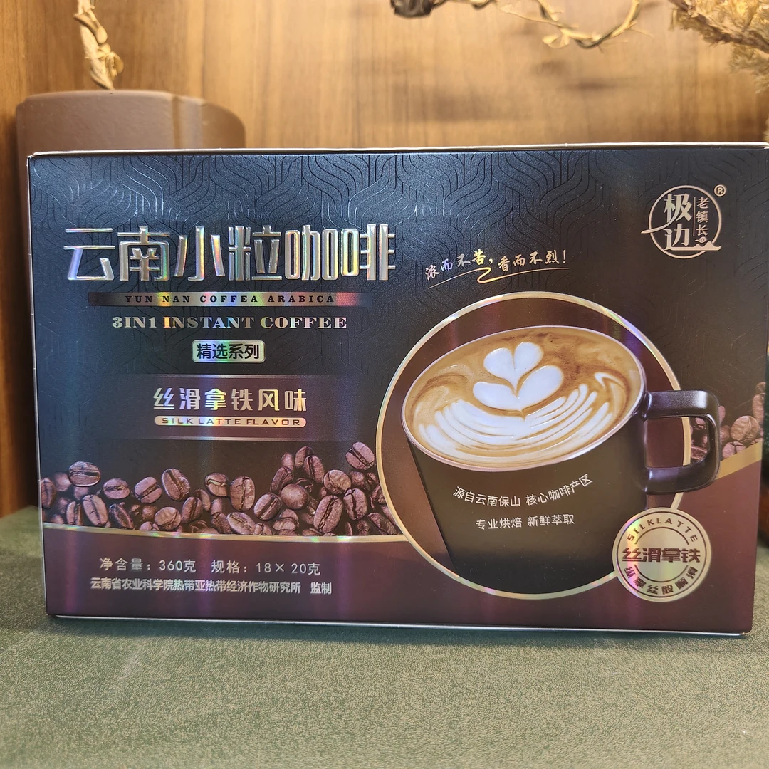 云南小粒咖啡（丝滑拿铁） 360g KF0002