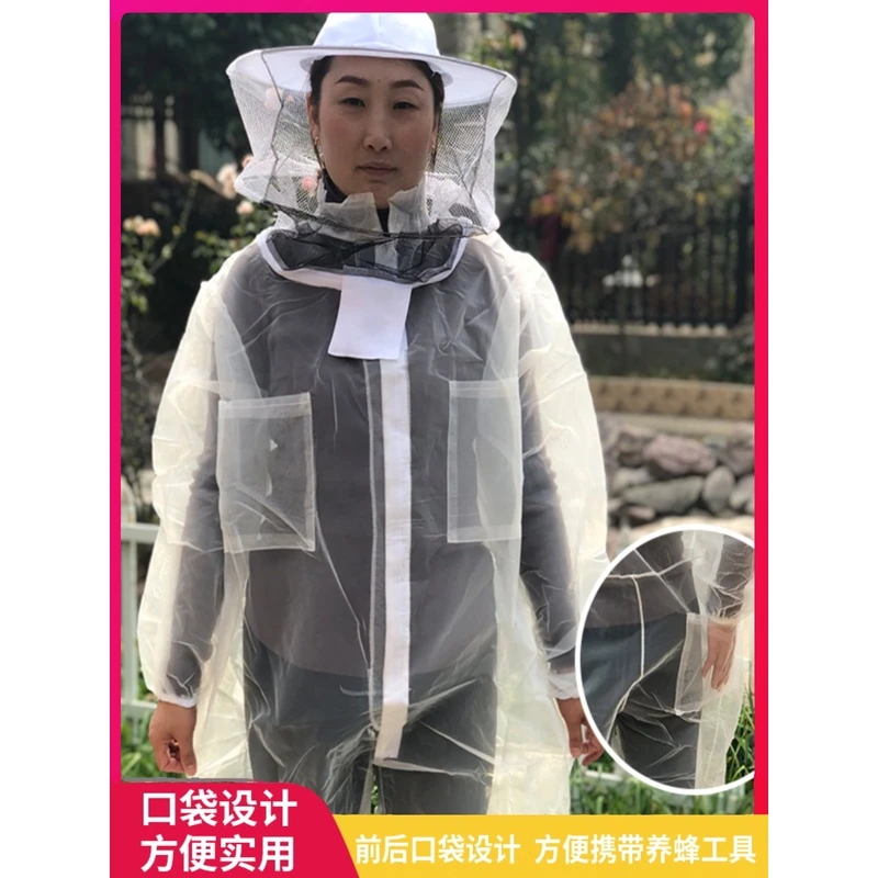 防蜂服全套透气型专用捉蜂马蜂防护服夏季连体高清网纱空调蜂衣