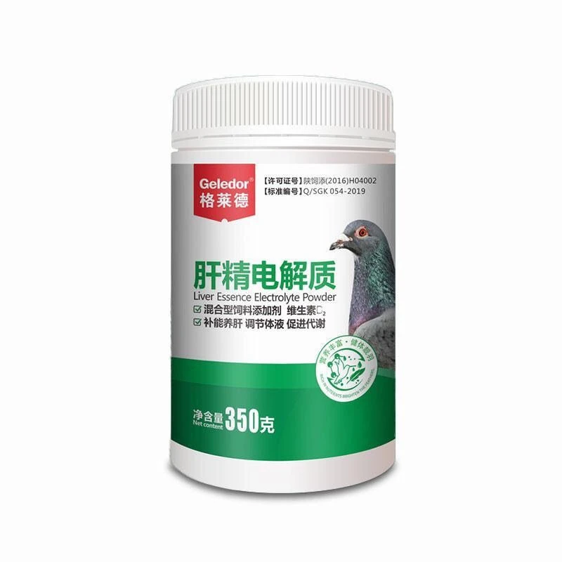 格莱德  肝精电解质 350克 赛鸽信鸽通用