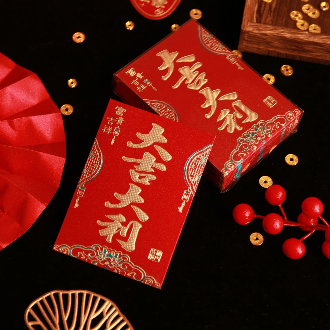 中号【礼盒装】马年红包双色金葱加厚创意中式国潮质感复古磨砂