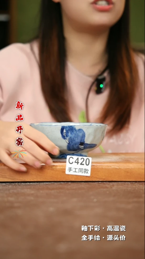 【闪购商品】其他C420陶然集器瓷器