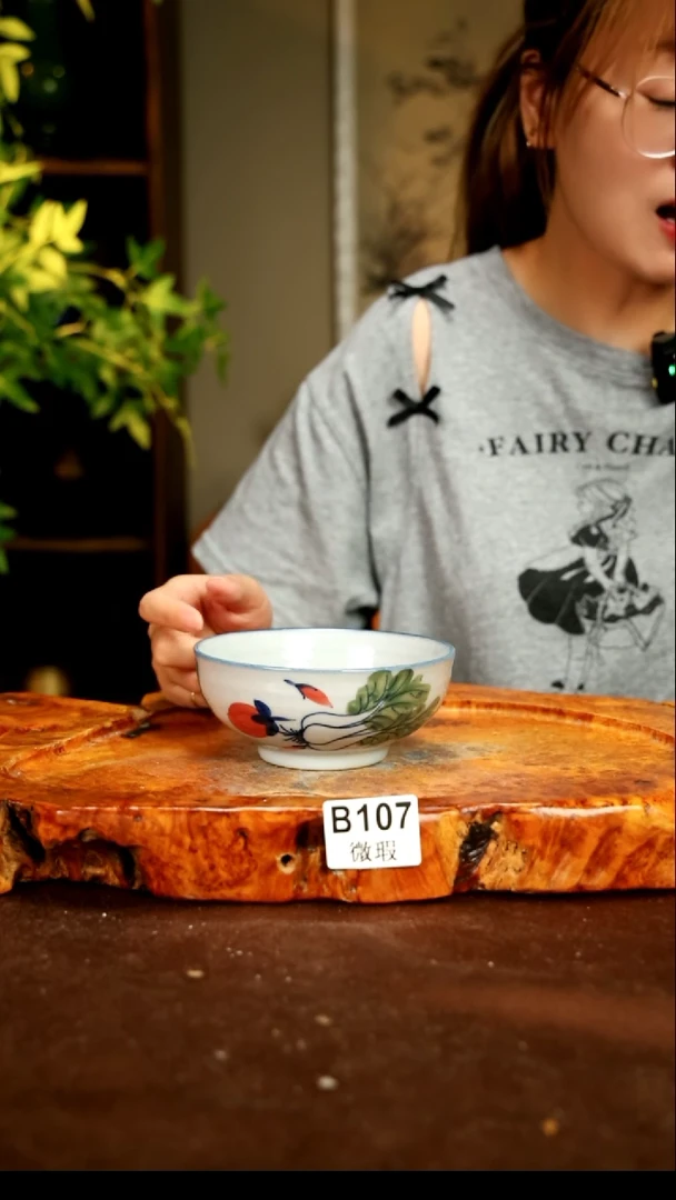 【闪购商品】其他WB107陶然集器陶瓷