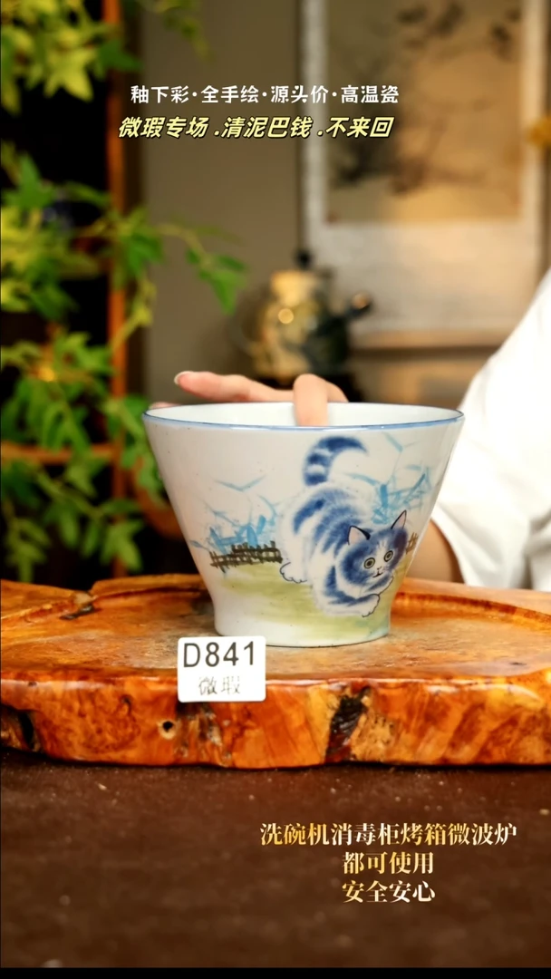 【闪购商品】其他WD841陶然集器陶瓷