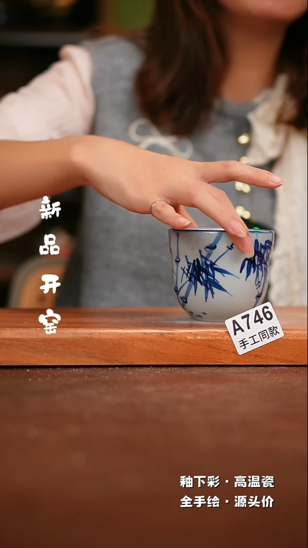 【闪购商品】其他A746陶然集器瓷器
