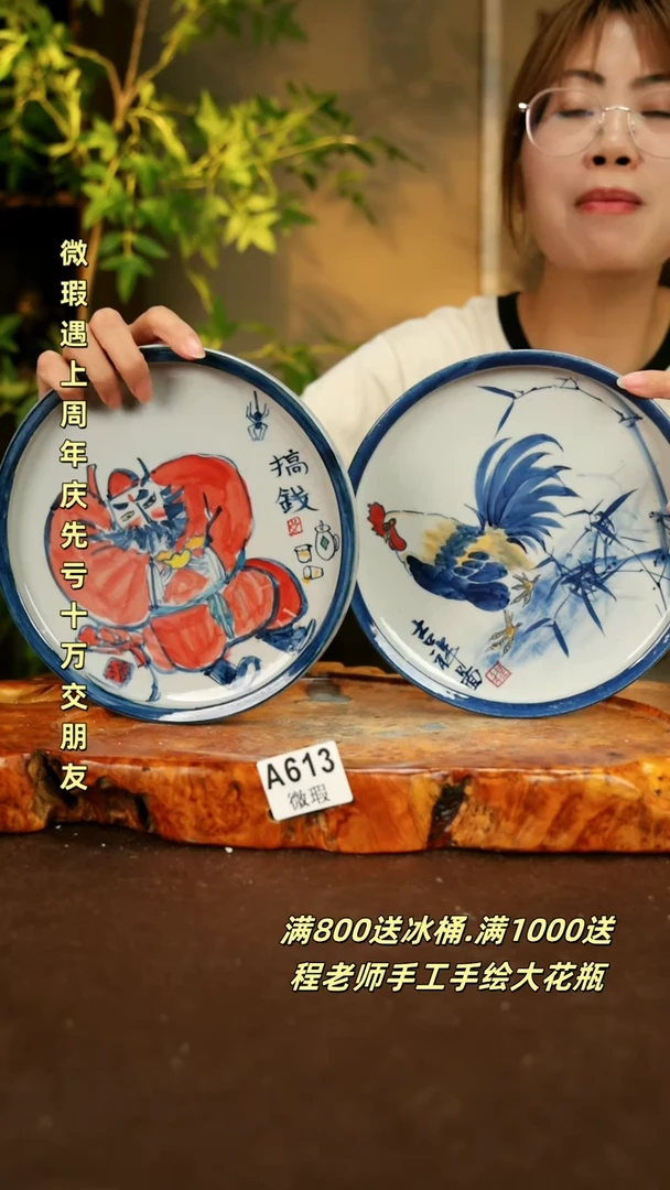 【闪购商品】其他WA613陶然集器陶瓷
