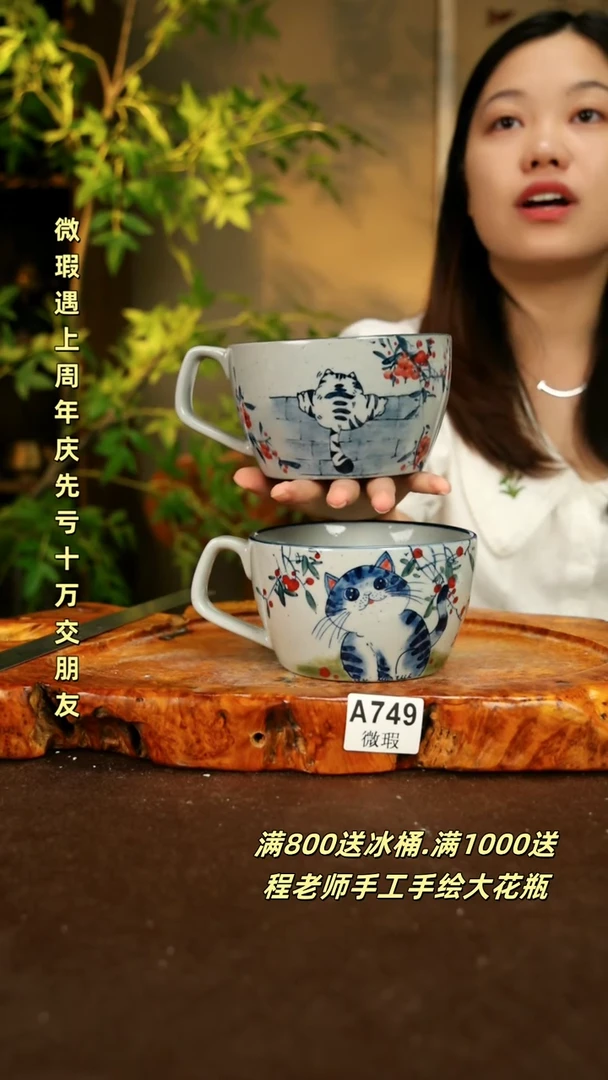 【闪购商品】其他WA749陶然集器陶瓷