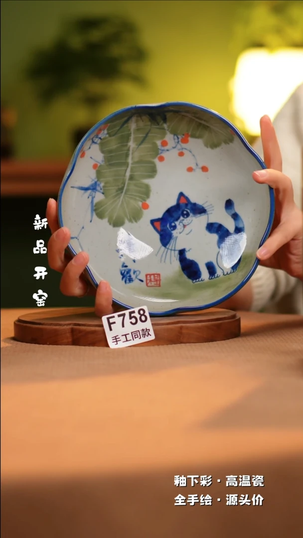 【闪购商品】其他F758陶然集器瓷器