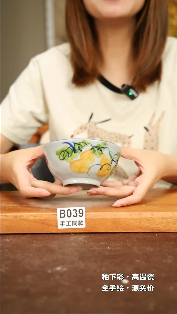 【闪购商品】其他B039陶然集器瓷器