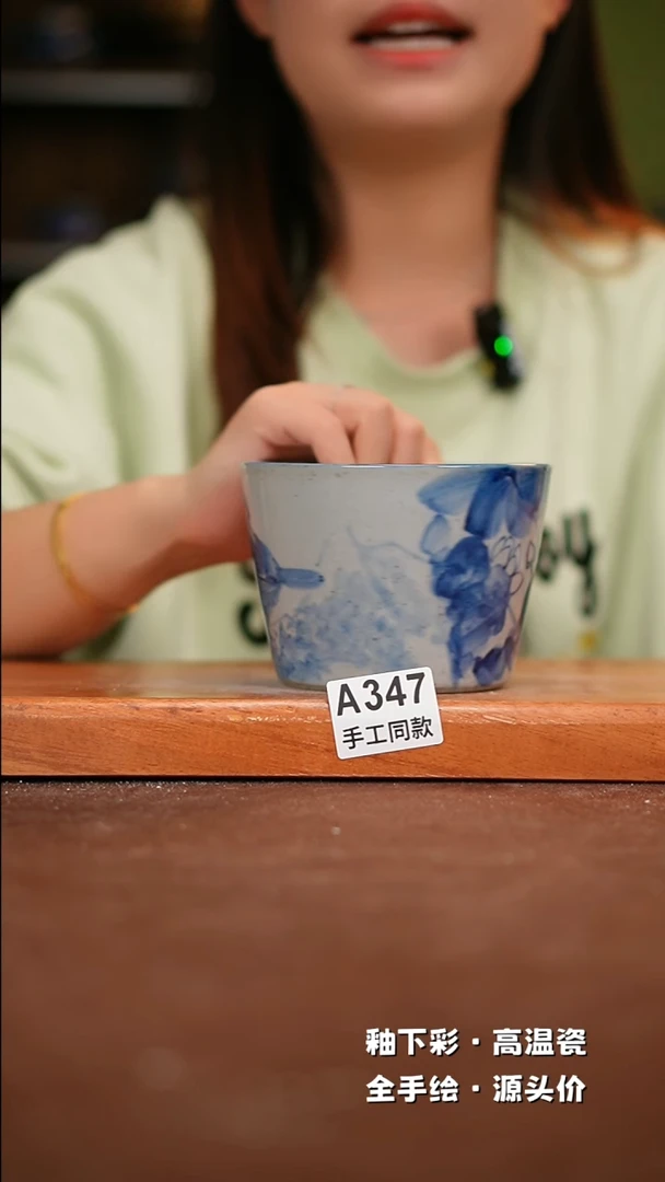 【闪购商品】其他A347陶然集器瓷器