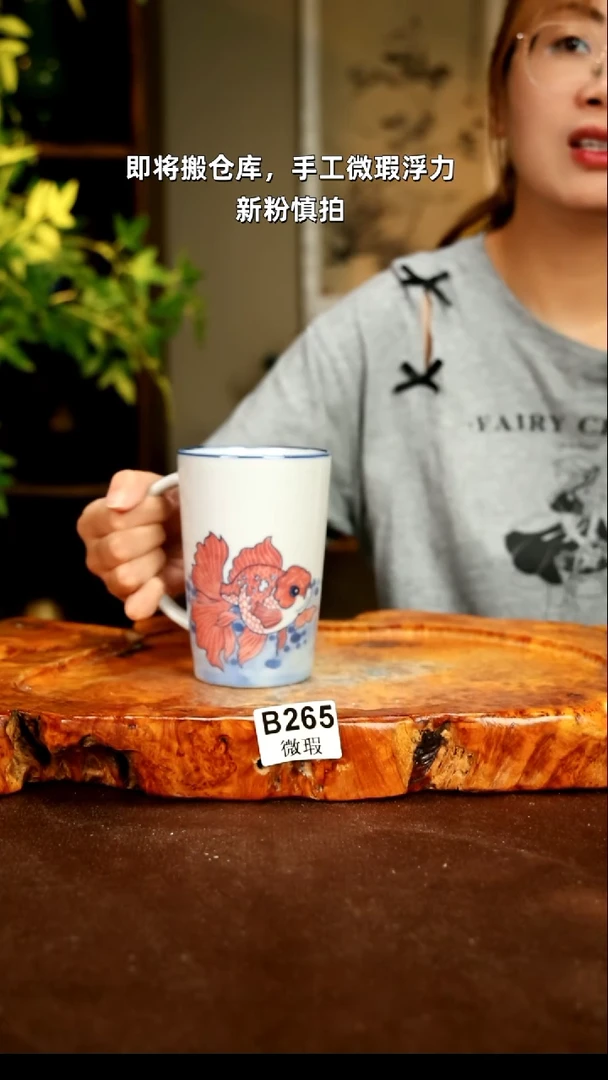 【闪购商品】其他WB265陶然集器陶瓷