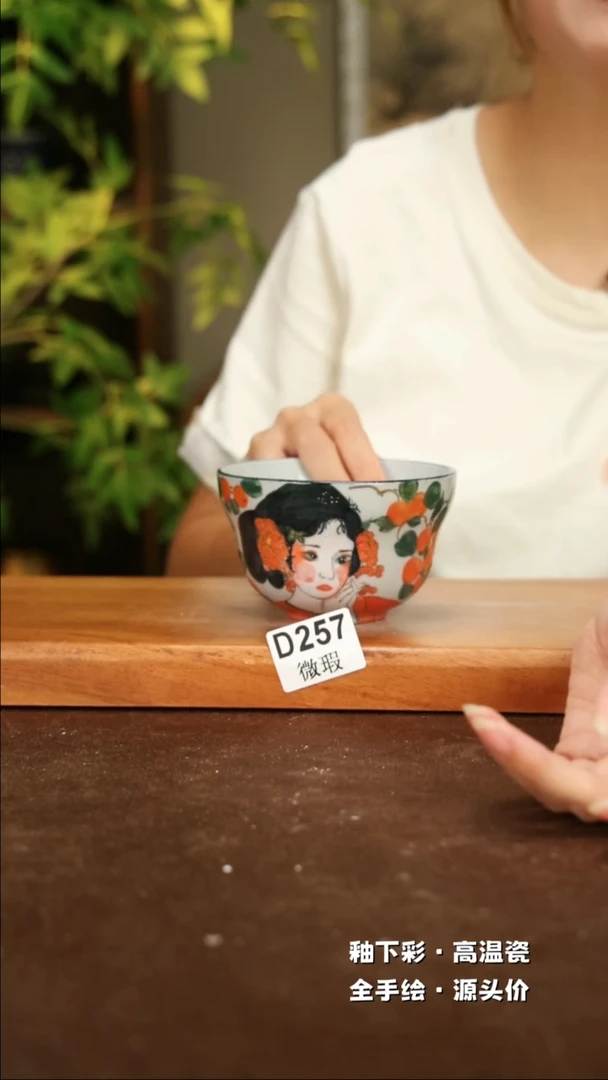 【闪购商品】其他WD257陶然集器陶瓷