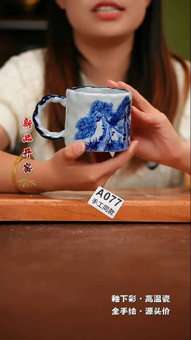 【闪购商品】其他A077陶然集器瓷器