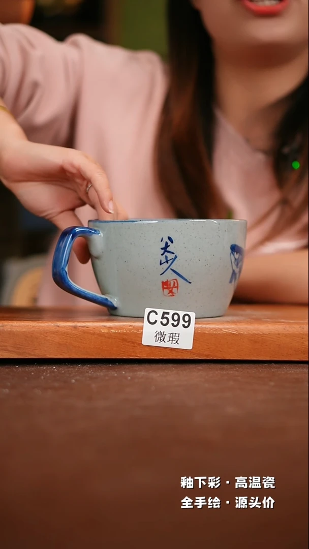 【闪购商品】其他WC599陶然集器瓷器