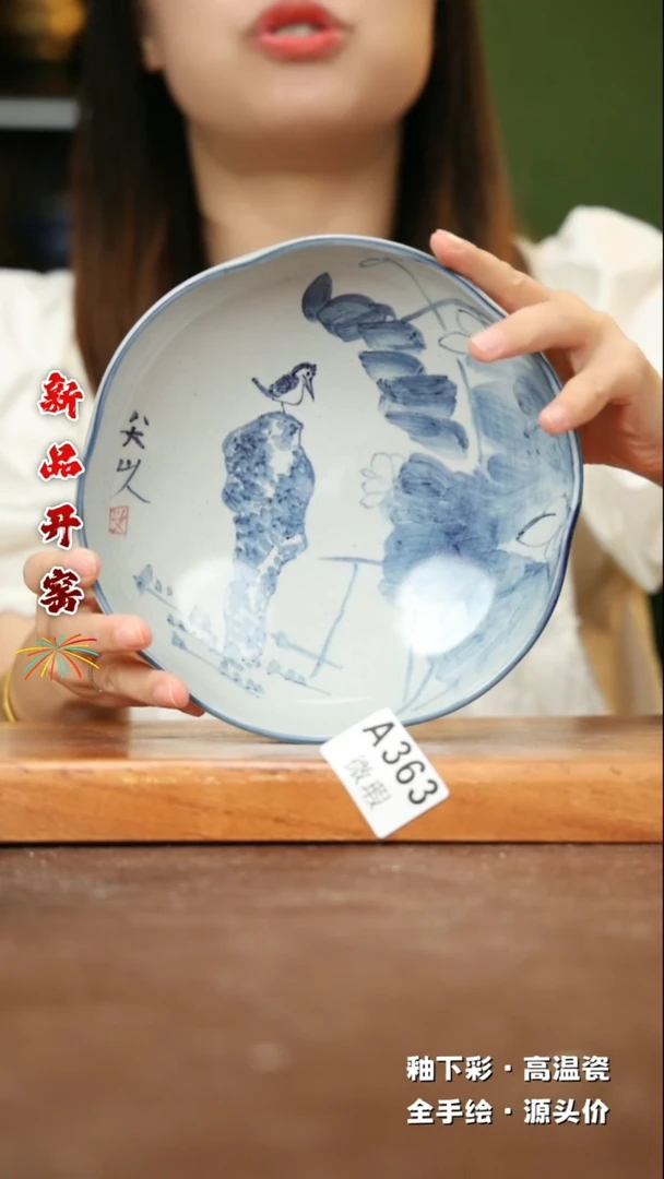 【闪购商品】其他WA363陶然集器瓷器