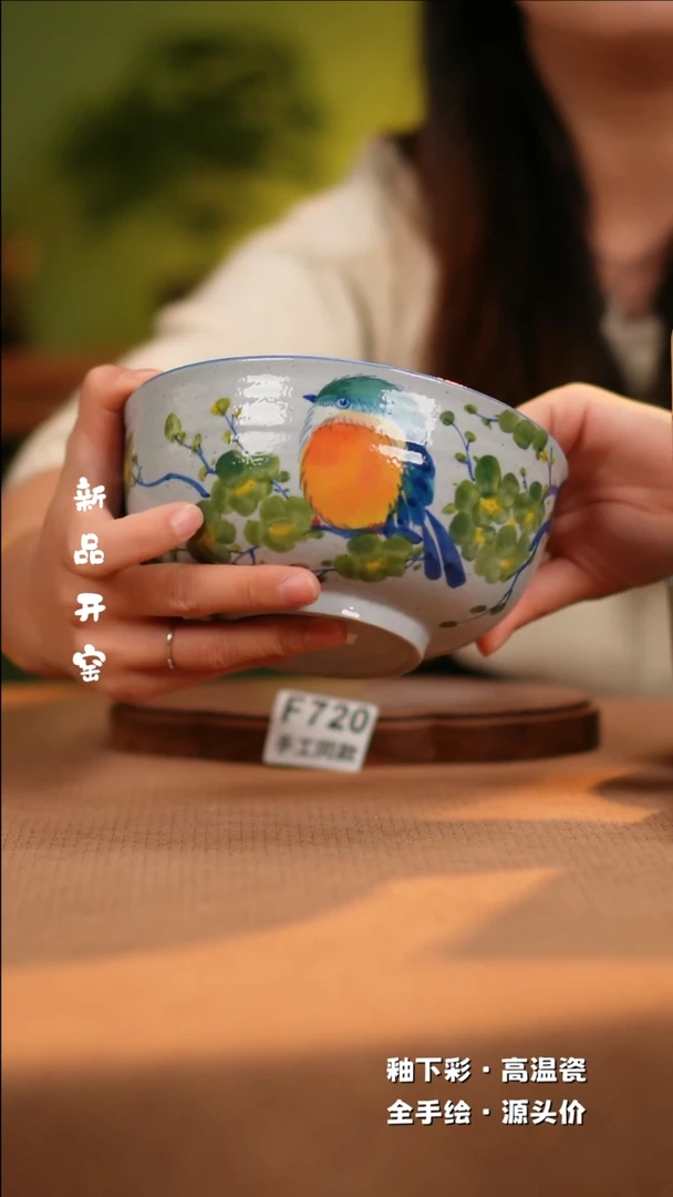 【闪购商品】其他F720陶然集器瓷器