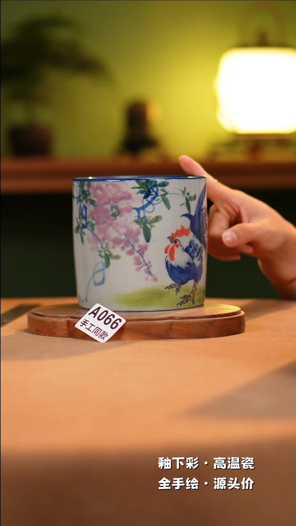 【闪购商品】其他A066陶然集器瓷器