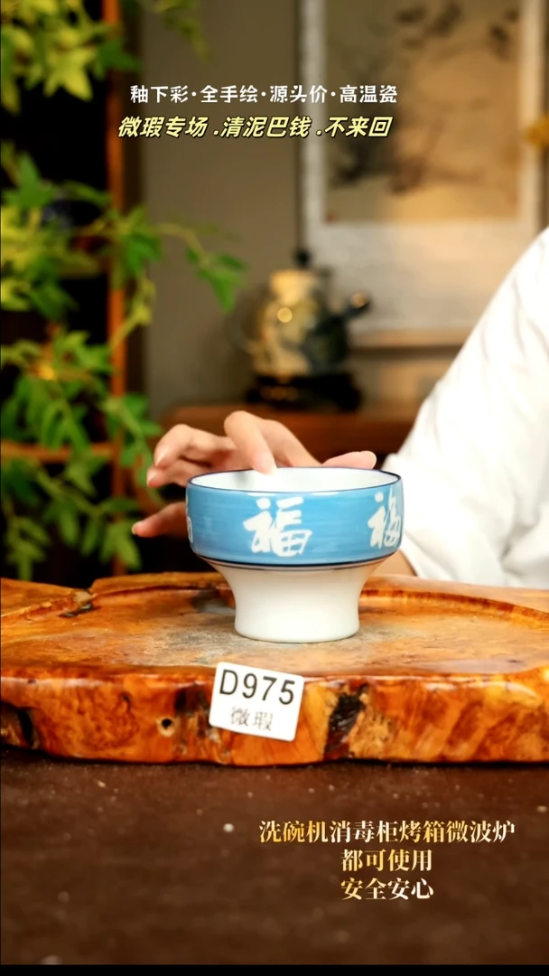 【闪购商品】其他WA975陶然集器陶瓷