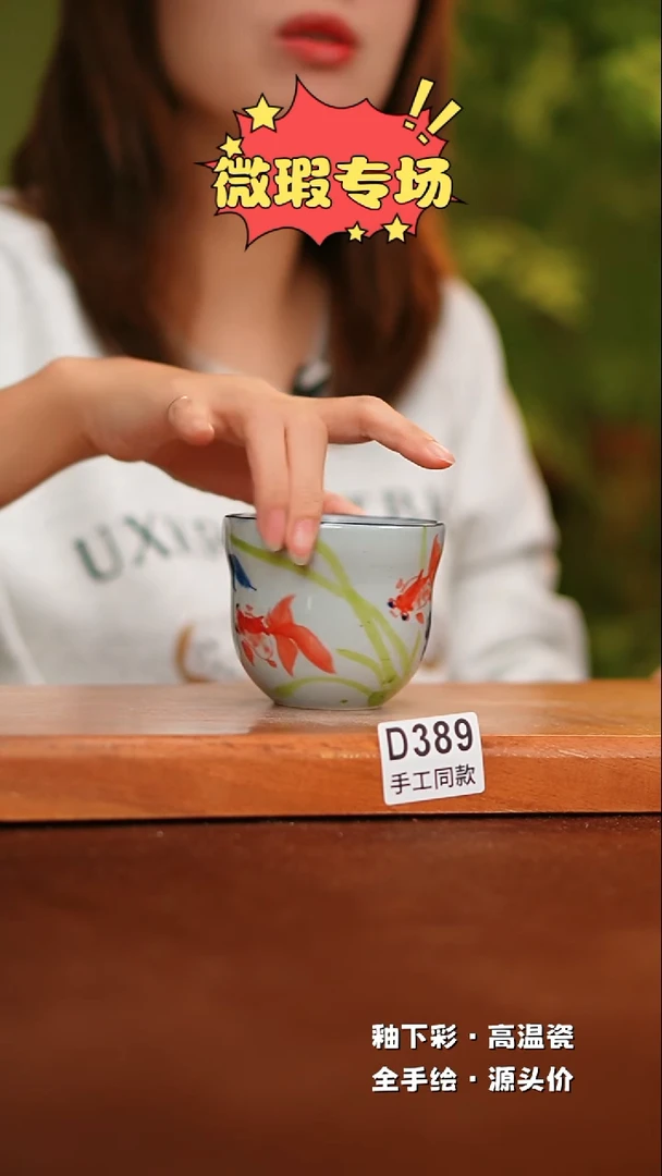 【闪购商品】其他D389陶然集器瓷器