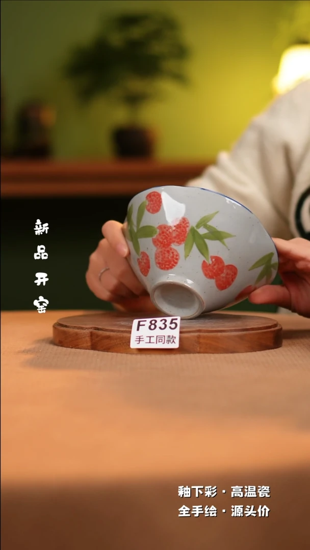 【闪购商品】其他F835陶然集器瓷器