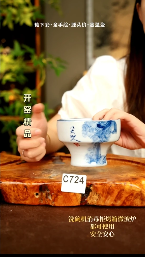 【闪购商品】其他C724陶然集器陶瓷