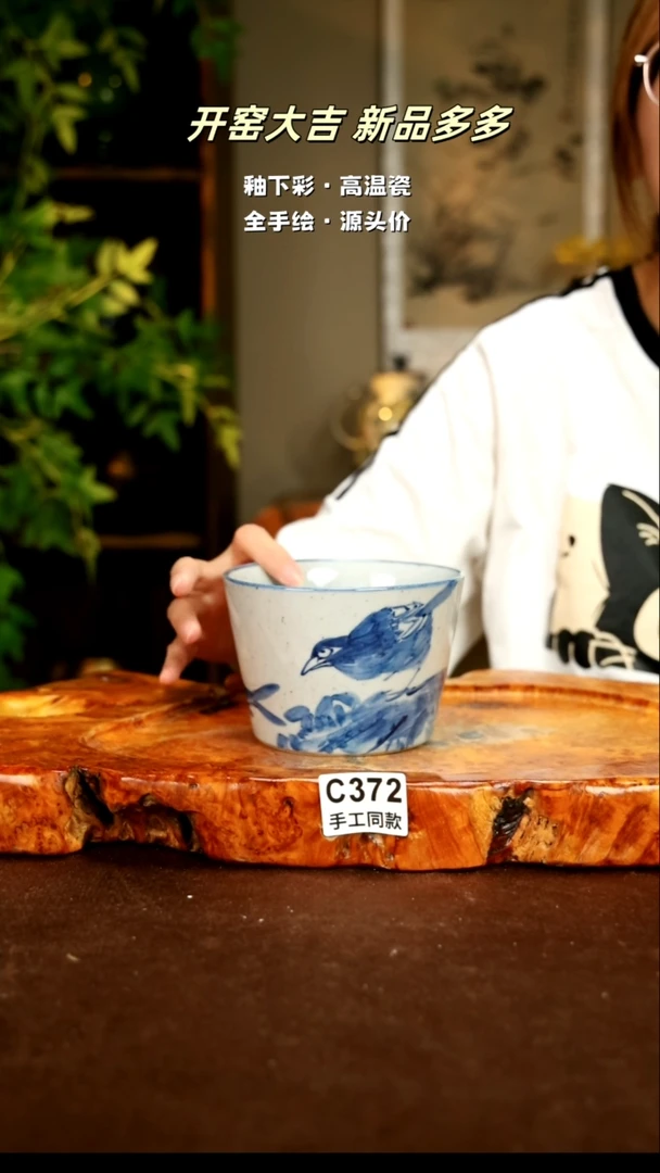 【闪购商品】其他C372 陶然集器陶瓷