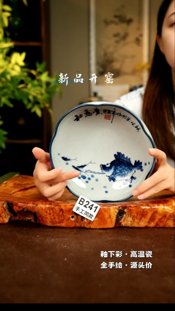 【闪购商品】其他B241陶然集器陶瓷