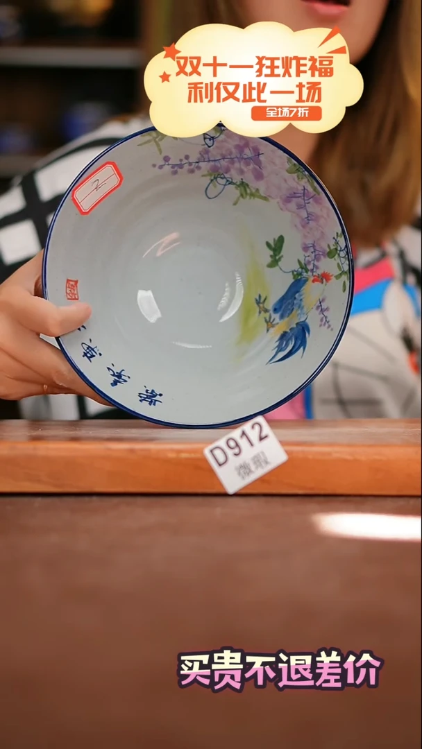 【闪购商品】其他WD912陶然集器瓷器