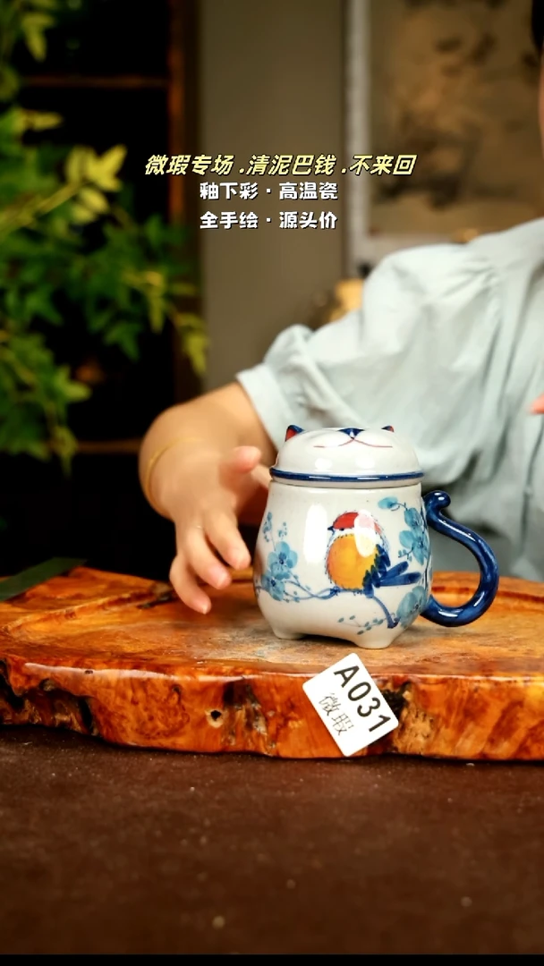 【闪购商品】其他WA031陶然集器陶瓷