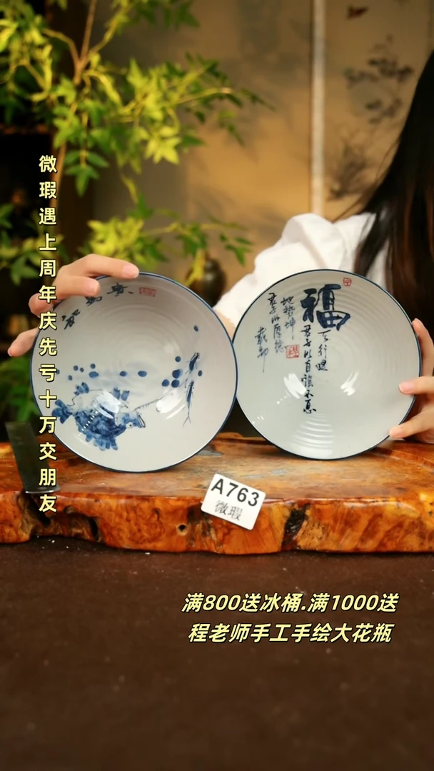 【闪购商品】其他WA763陶然集器陶瓷