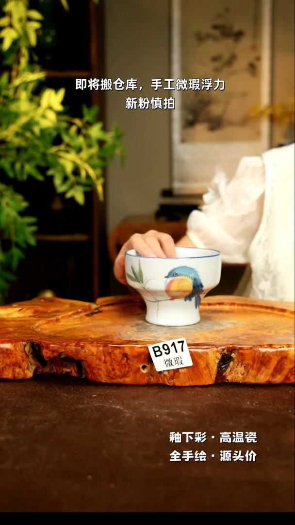 【闪购商品】其他WB917陶然集器陶瓷