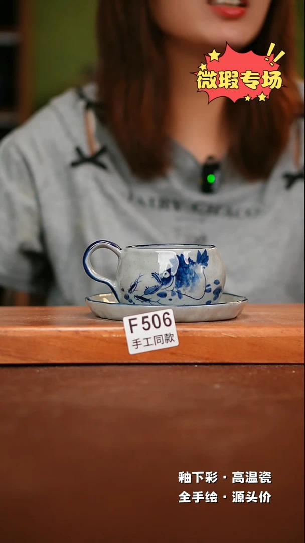 【闪购商品】其他F506陶然集器瓷器